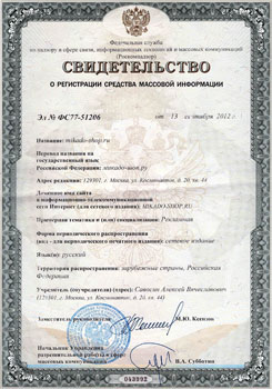 СМИ ИП Савосин Алексей Вячеславович