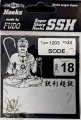 Рыболовные крючки Mikado FUDO sode № 18