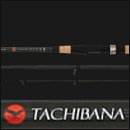 Фидерные удилища